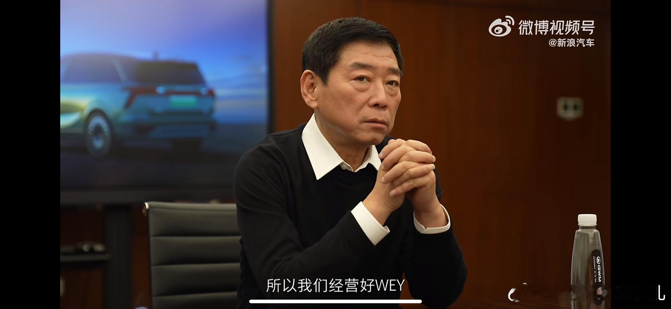 魏建军赌上姓氏造车后悔了吗大v聊车 今晚 魏来牌蓝山智能进阶版上市魏总谈起了魏牌