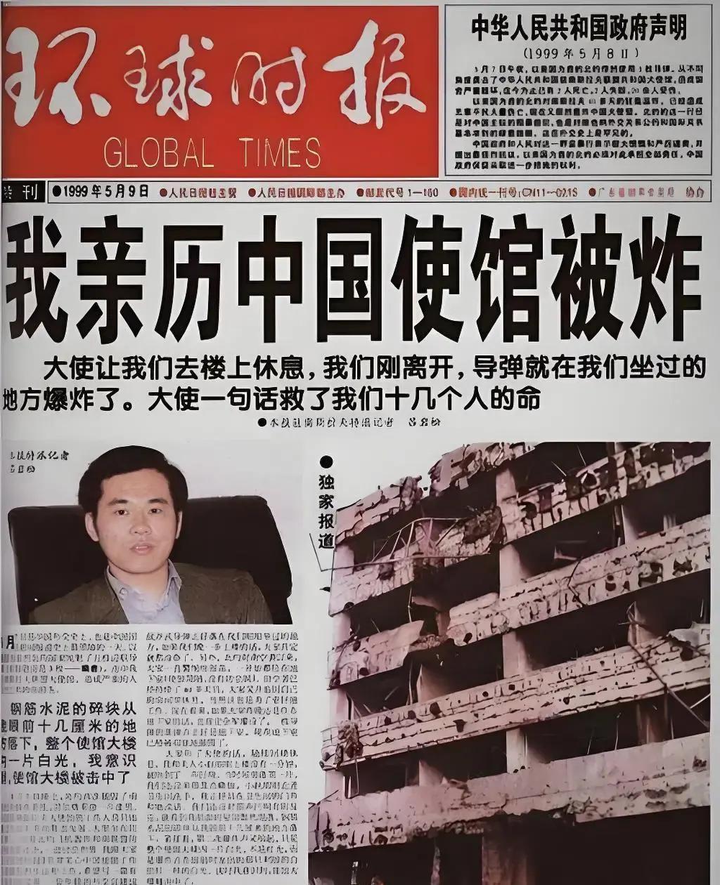 27年前3月24日，贝尔格莱德夜空导弹如雨，北约78天狂轰南联盟，为何45具“平