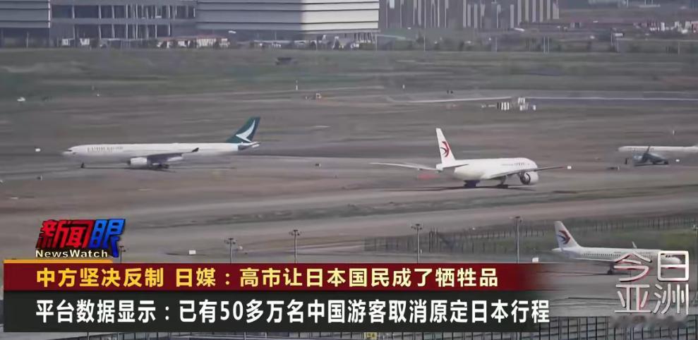 日本首相高市早苗一番涉台错误言论，如同一颗投入平静湖面的巨石，在中日关系中激起千