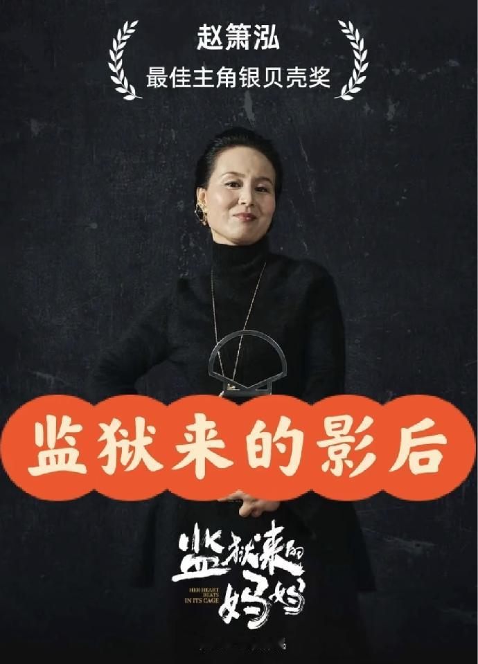 明眼人都看出来了
汪涵和姚晨这次是真洗不白了
不是网友揪着不放，而是两人实实在在