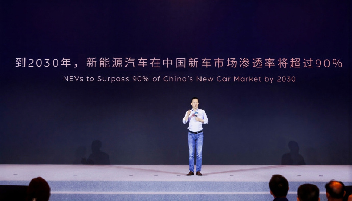 李斌称2030年新能源渗透率超90%5月纯电销量是增程车型7倍6月26日，蔚来董
