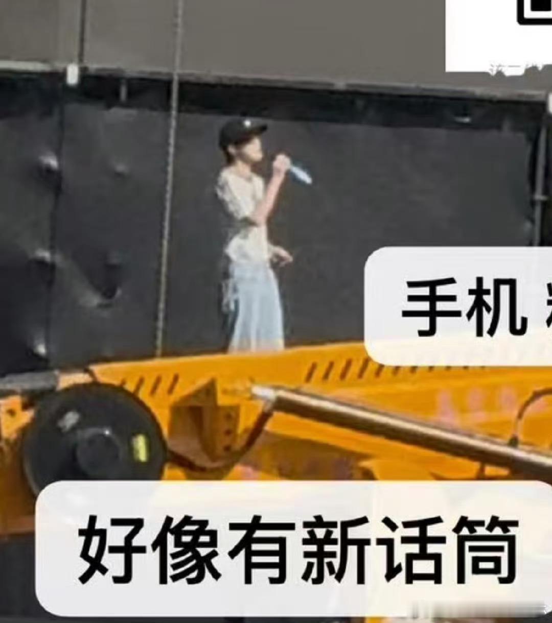 梓渝新话筒梓渝蓝色话筒 ​​​好的呀 ​​​