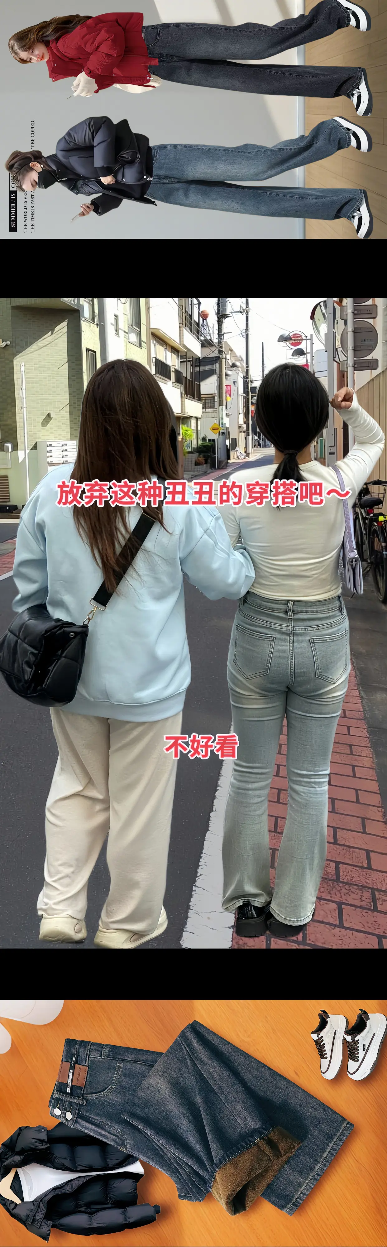 冬季加绒高腰窄版阔腿牛仔裤！姐妹们,上身真的嘎嘎显瘦！窄版剪裁增添利落...
