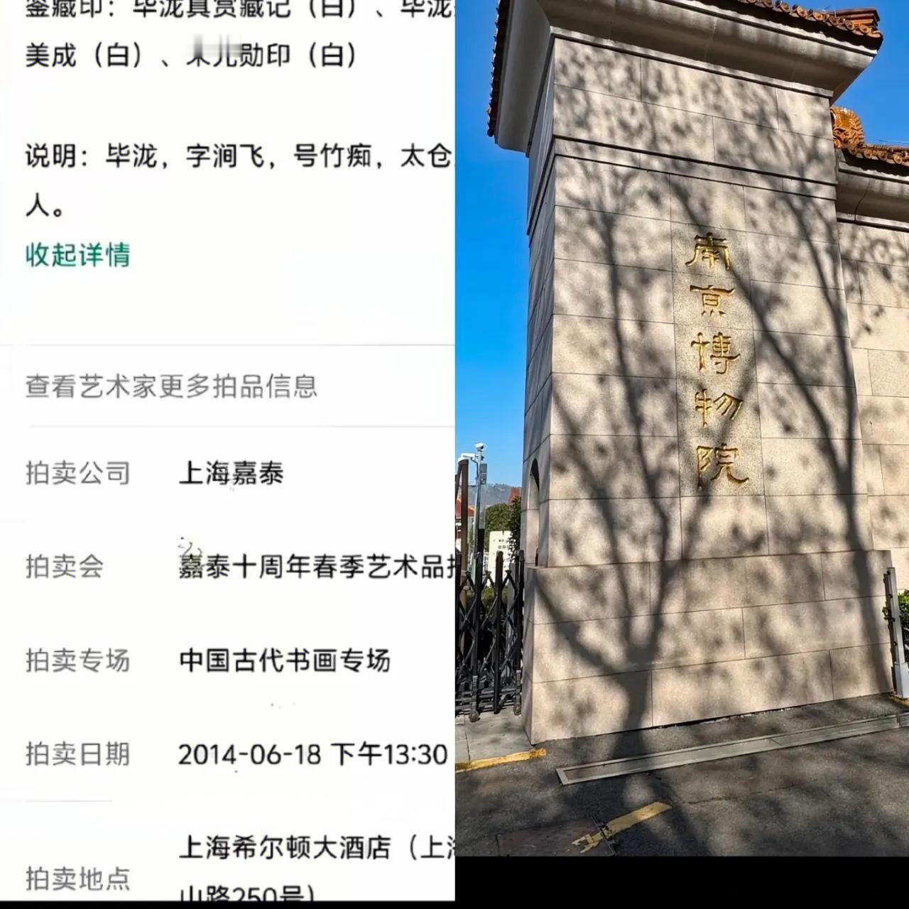 我有种不好的预感
继续再查下去
估计要发生大事了

近几日，关于230万买南博鉴