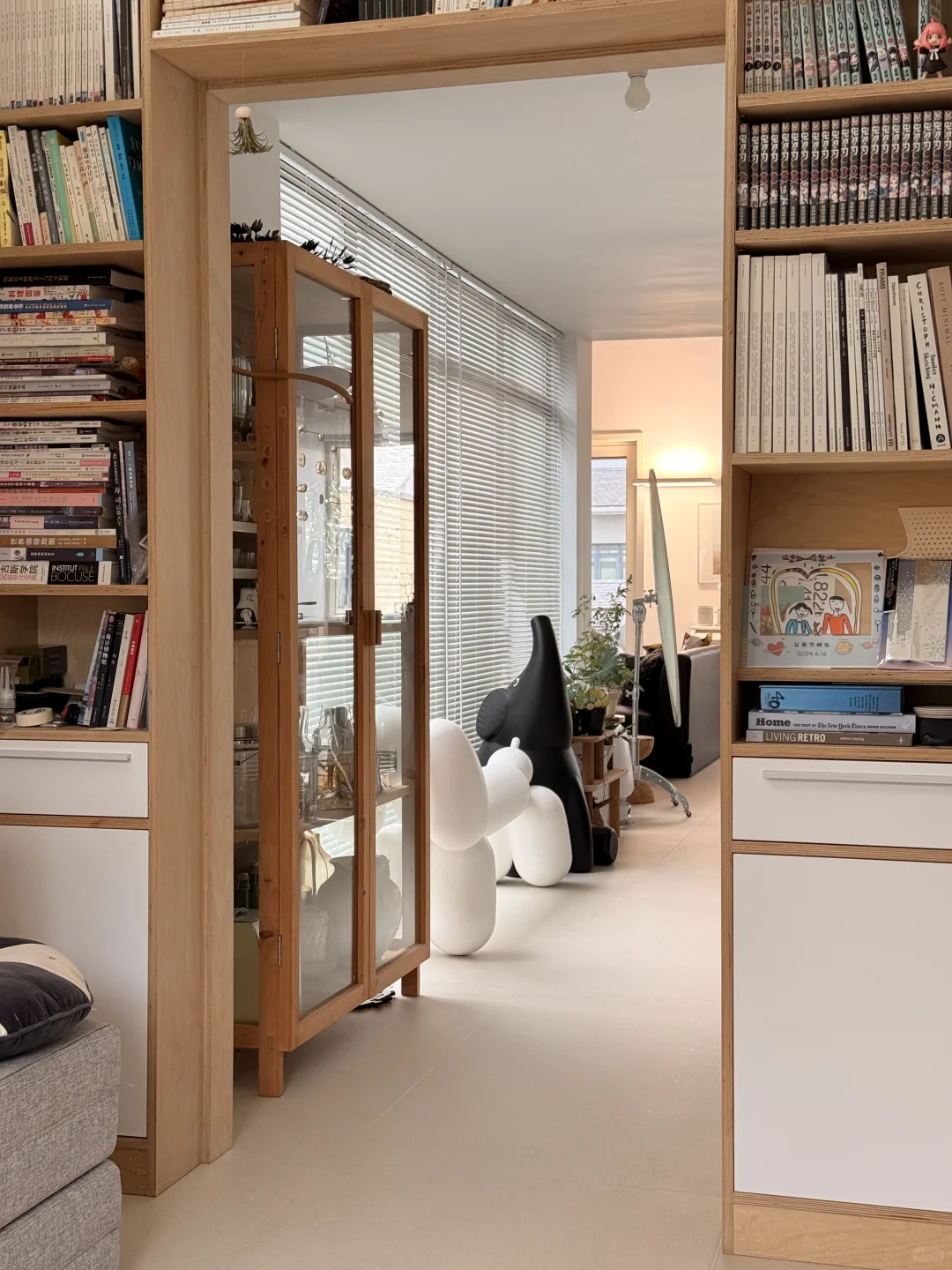 这个家我住腻了