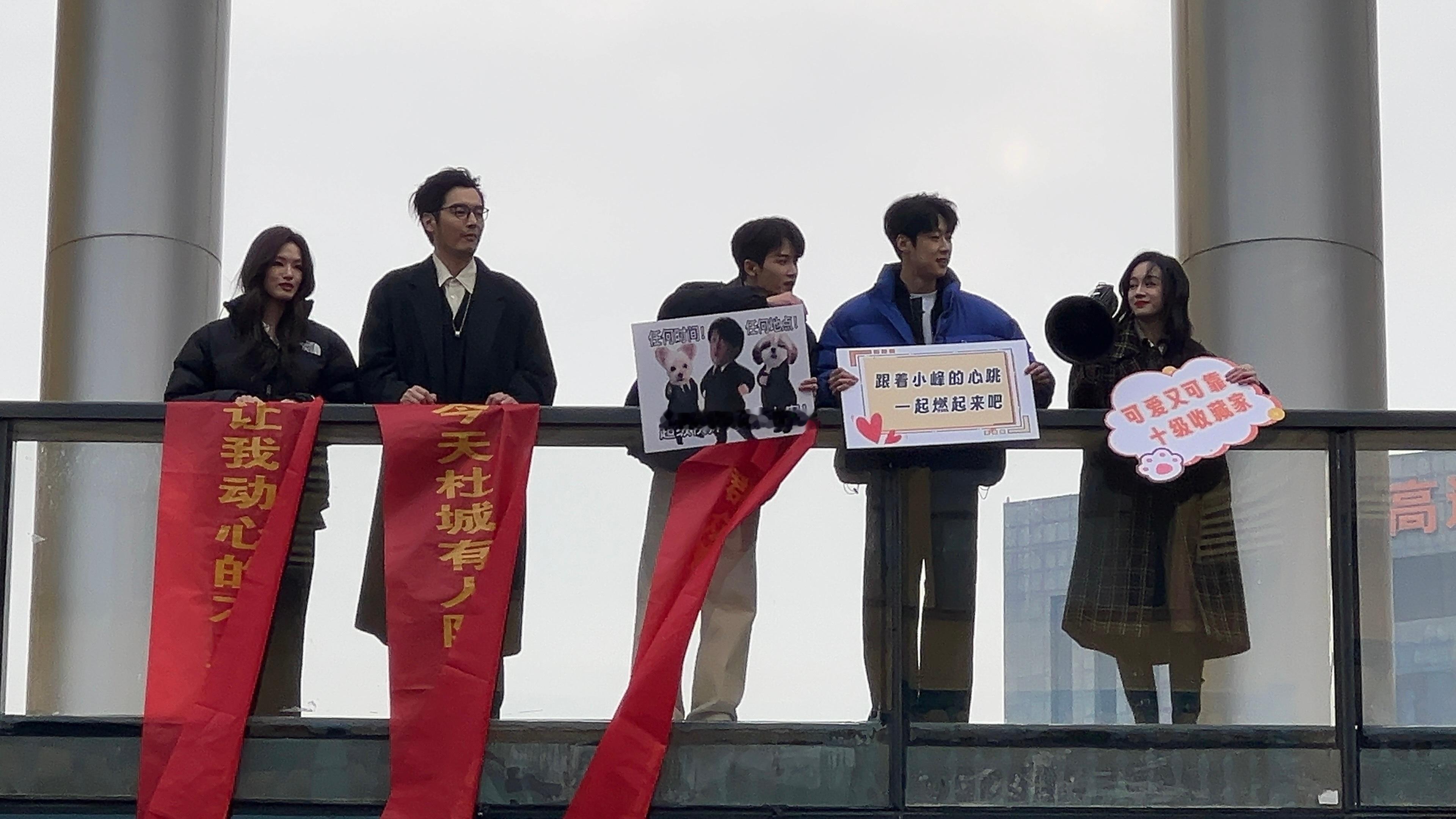 檀健次金世佳hi6合体路透  啊啊啊啊啊猎罪图鉴北江小分队hi6合体营业！！！本