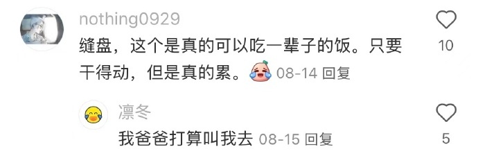 普通人现在学什么技术可以一辈子不失业 