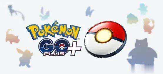 代理商杰仕登宣布，由株式会社宝可梦推出的穿戴式配件「Pokémon GO Plu