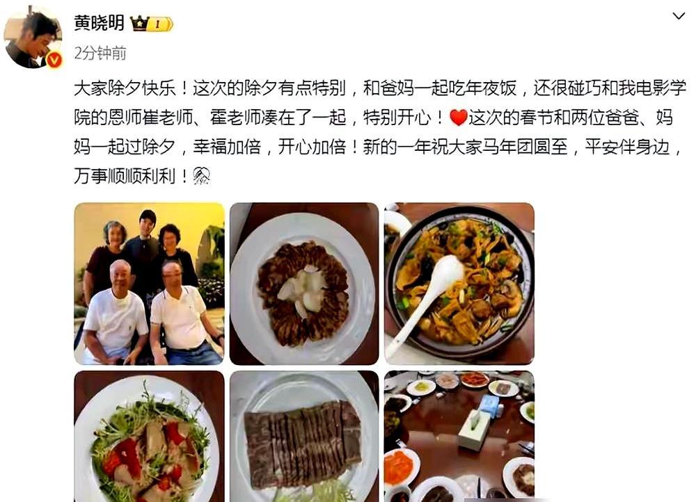 当年，所有老师都说黄晓明是块木头，只有一个人把他捡了回来。
 
30年后三亚的除