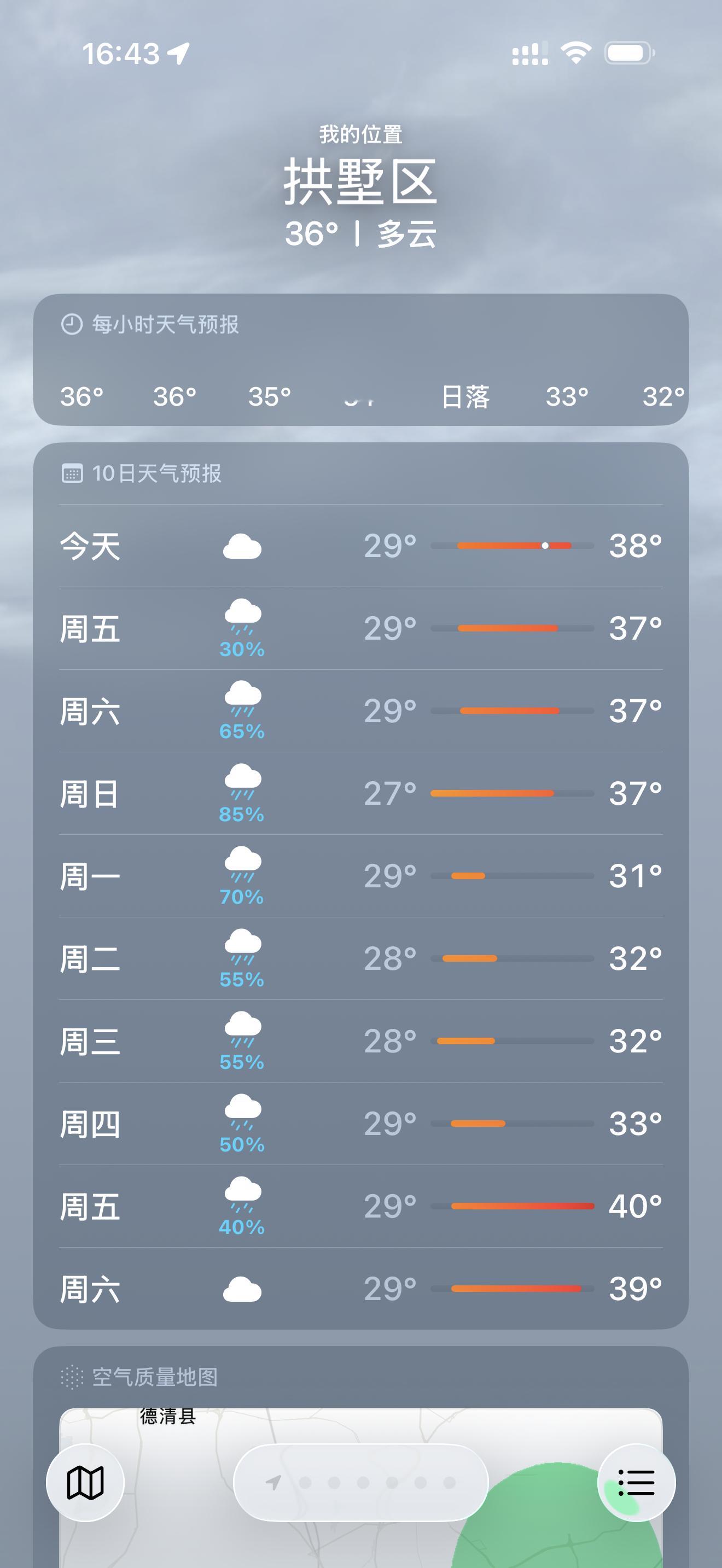 我要跑路了 