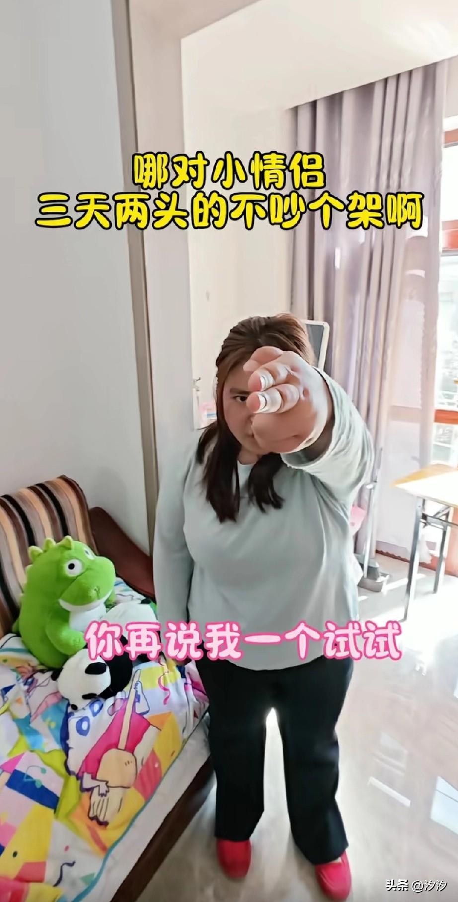 情侣之间哪有不吵架的，
但这对情侣吵架是真的动手，
今天他又惹自己女朋友生气，