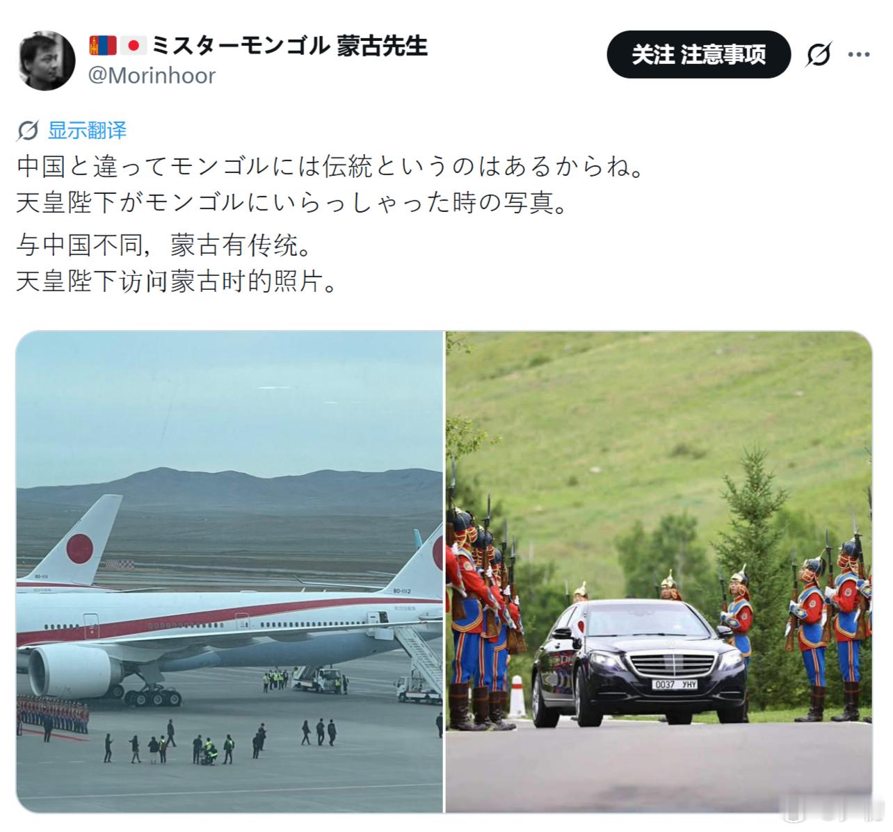 外蒙古存在的最大意义就在于：让中国人看看，一个由蒙古鞑子统治的国家是什么样。不是