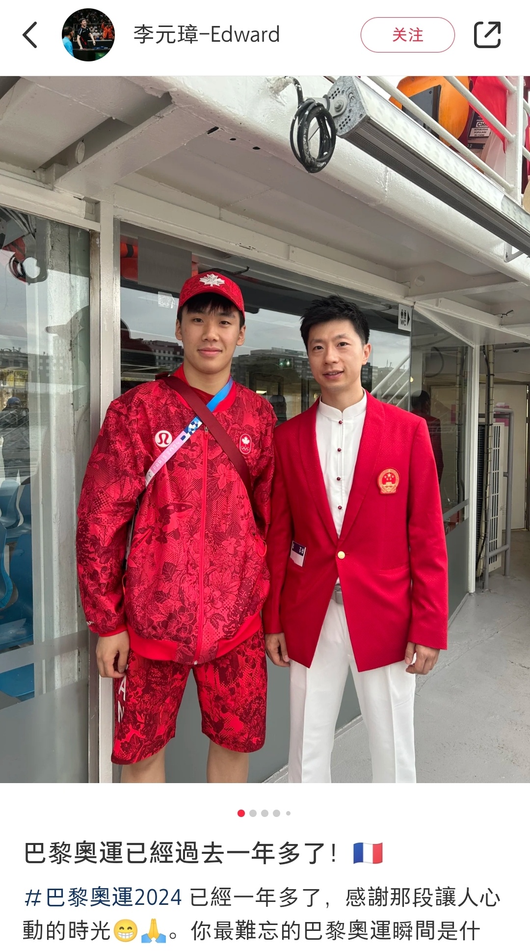 回顾第一张放合影 ​​​