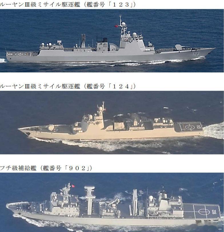 中国海军舰艇编队今天再次驶入日本海。编队由123、124号驱逐舰和902号补给舰
