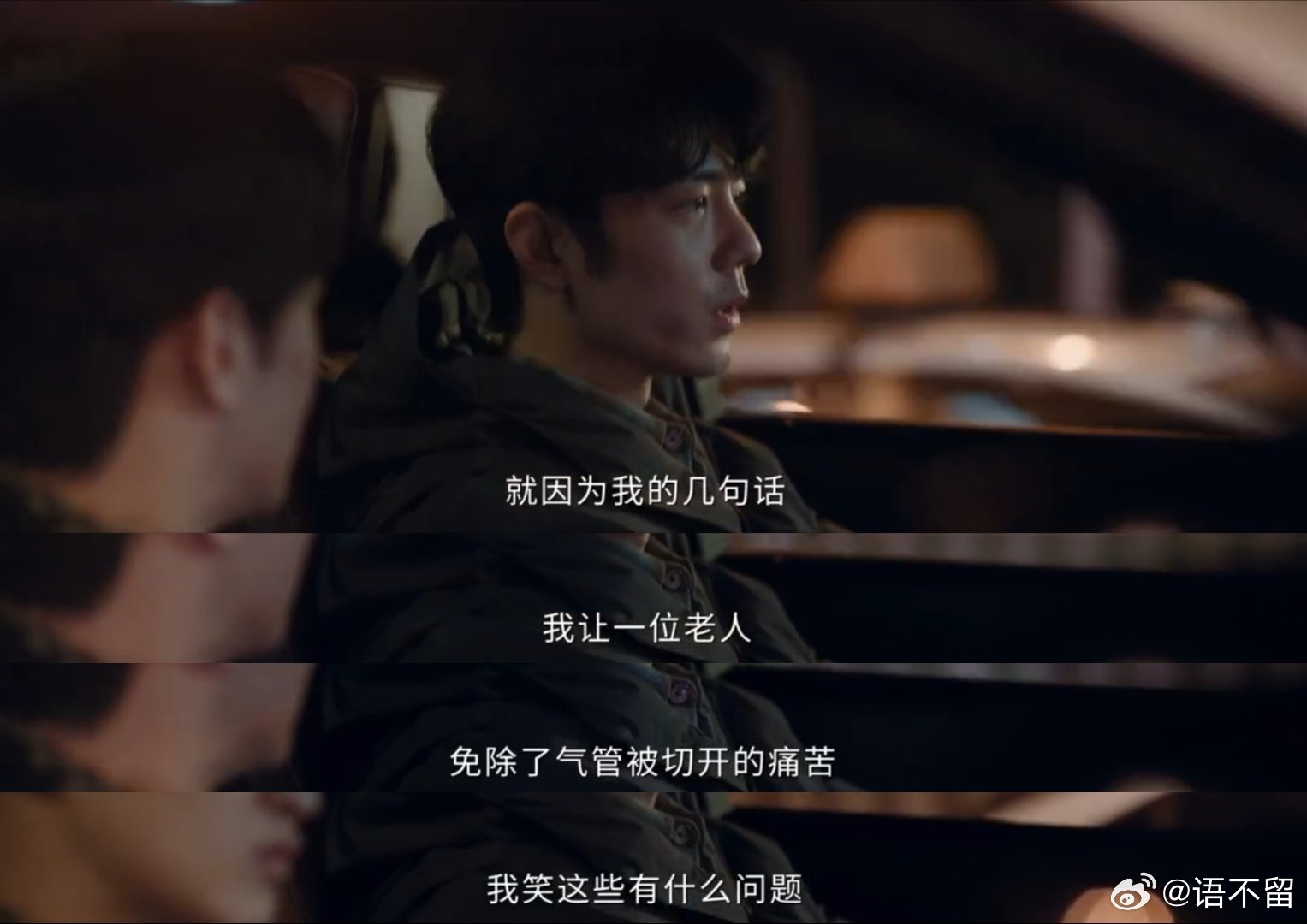 昨晚没时间细聊，今天趁着有空，语就再来说说肖战这部《小城良方》的成色到底如何。收