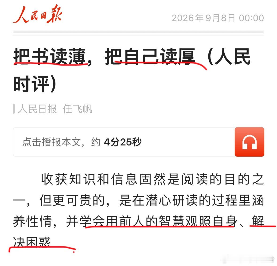 分享图片 ​​​