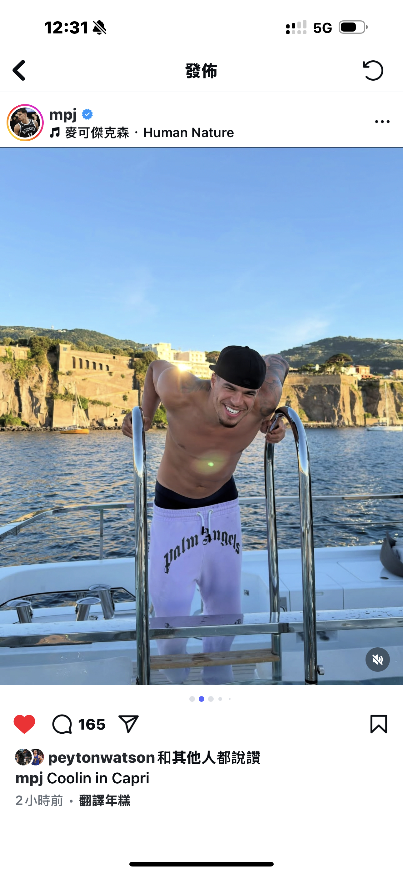 还在这旅游发动态傻乐呢，可以去招呼一下新队友了。兰德尔被交易至篮网nba交易