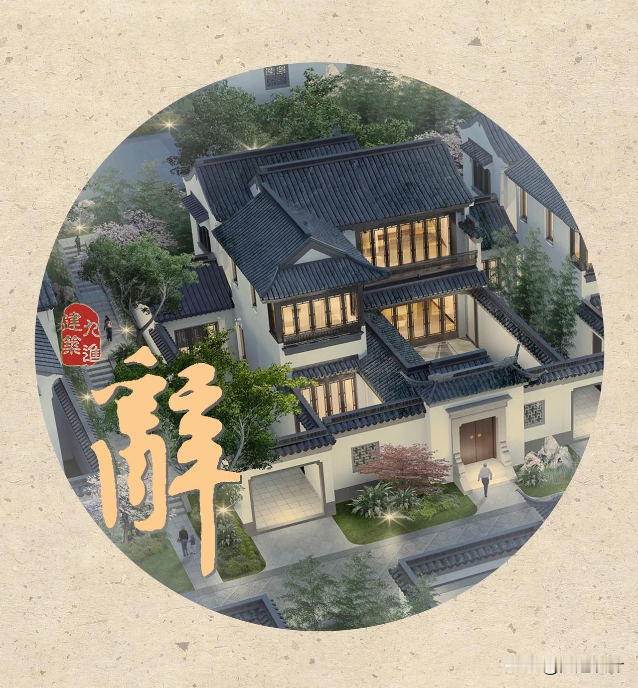 辞旧迎新 | 玉堂深院锁清辉，万籁俱寂听鸣琴