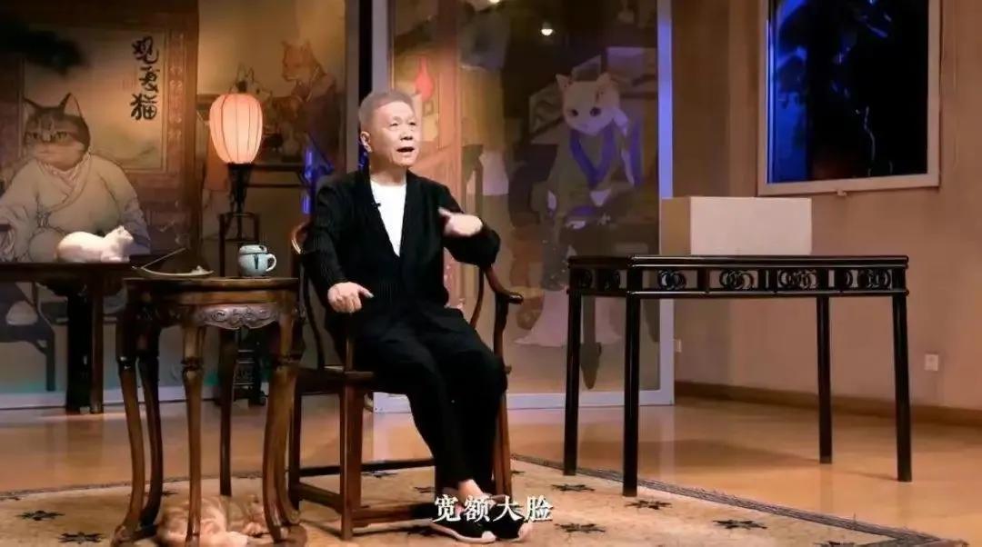 马未都评价她：宽额大脸，长相普通。她的名字也普通。被马未都这样评价的人是红的发紫