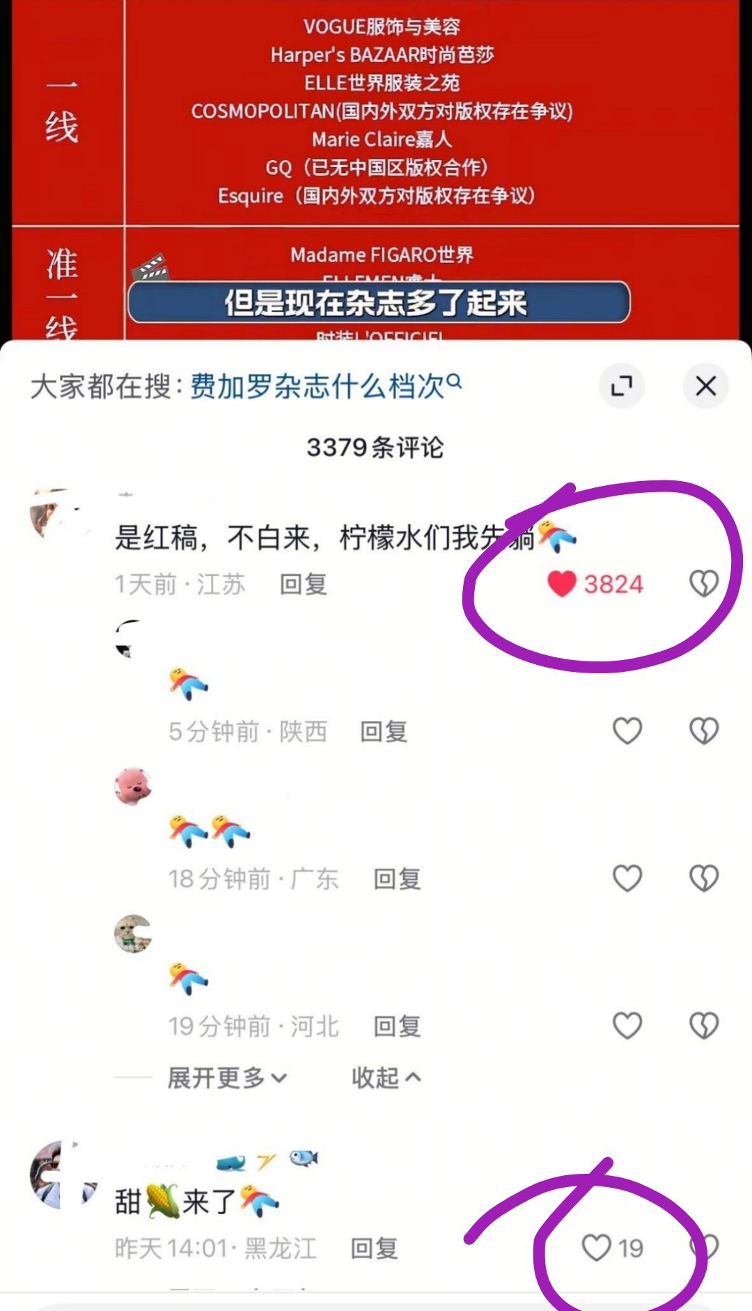 欢迎正常的栩你渝生cpf为雷子美貌买单但是如果到最后都只有这个比例为什么还敢对n