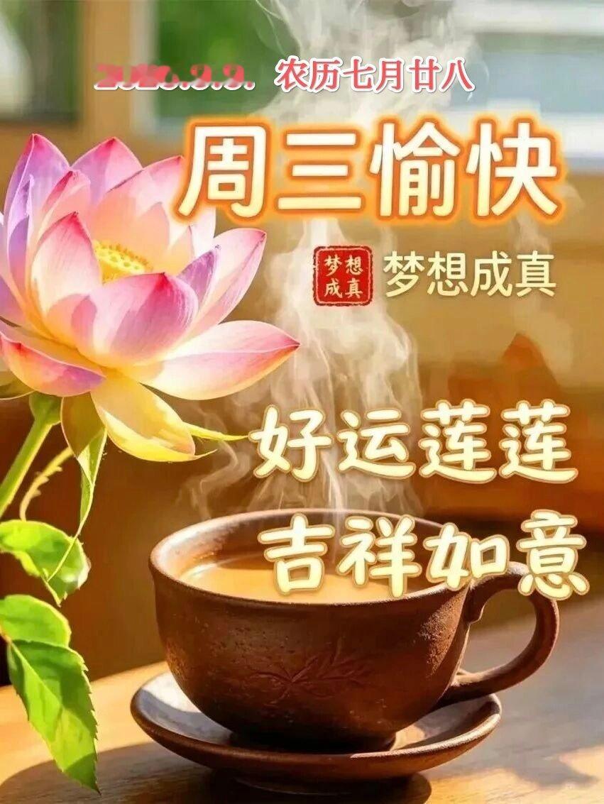 【健康养生】1）白露时节应当少吃两类食物，一是冰镇瓜果，吃太多易损伤脾阳，诱发腹