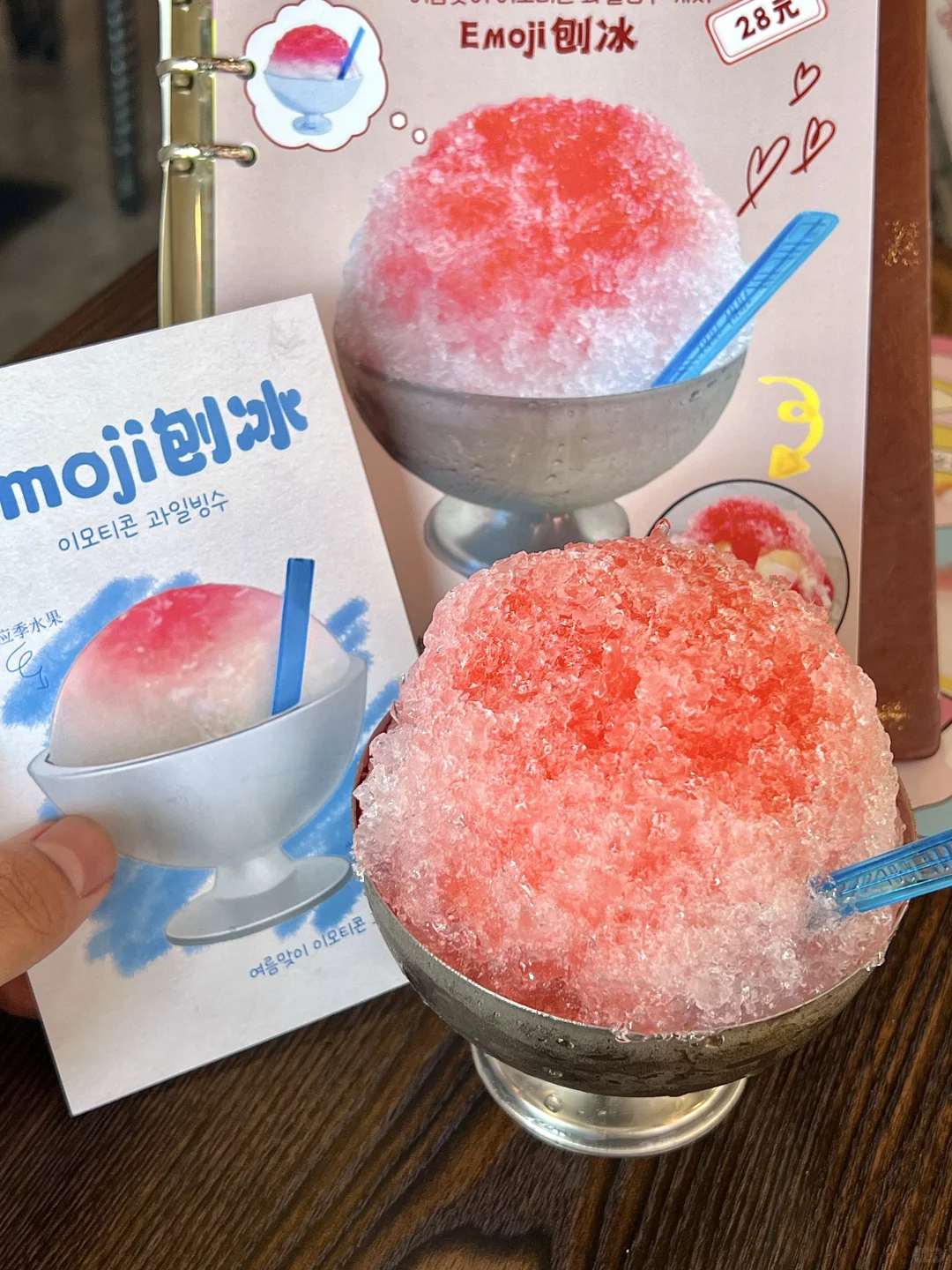 上海甜品真的太chao前了！emoji刨冰！！