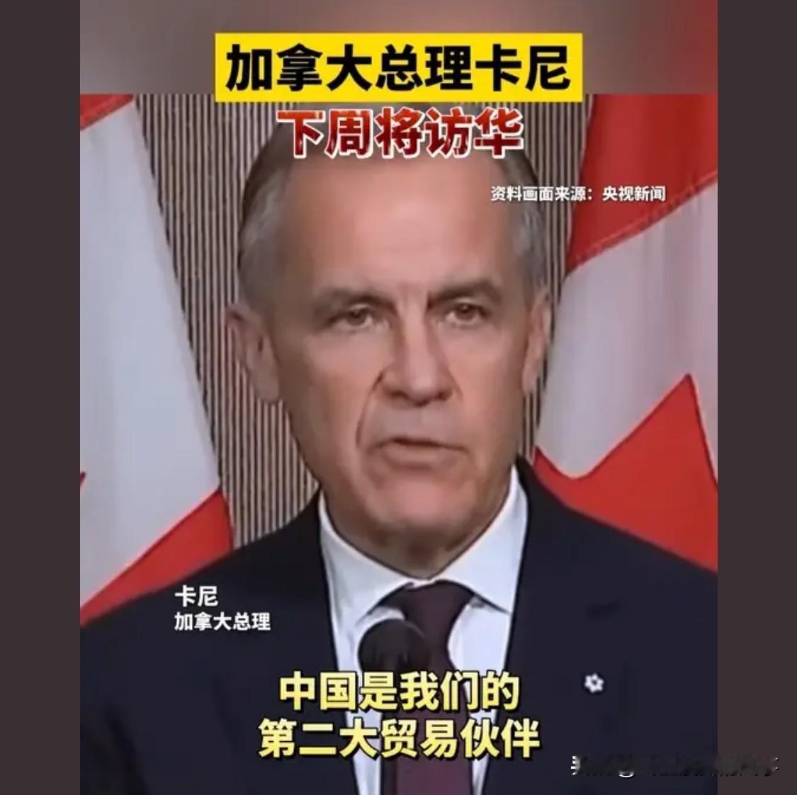 感觉韩国，加拿大接连访华，更像是探查安抚拖延转移视线，麻痹我们。

格陵兰拿下，