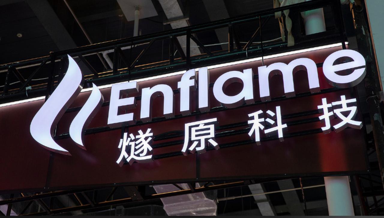 【燧原科技今日申购：中一签或赚28 万元！】

今天，燧原科技（688801）启