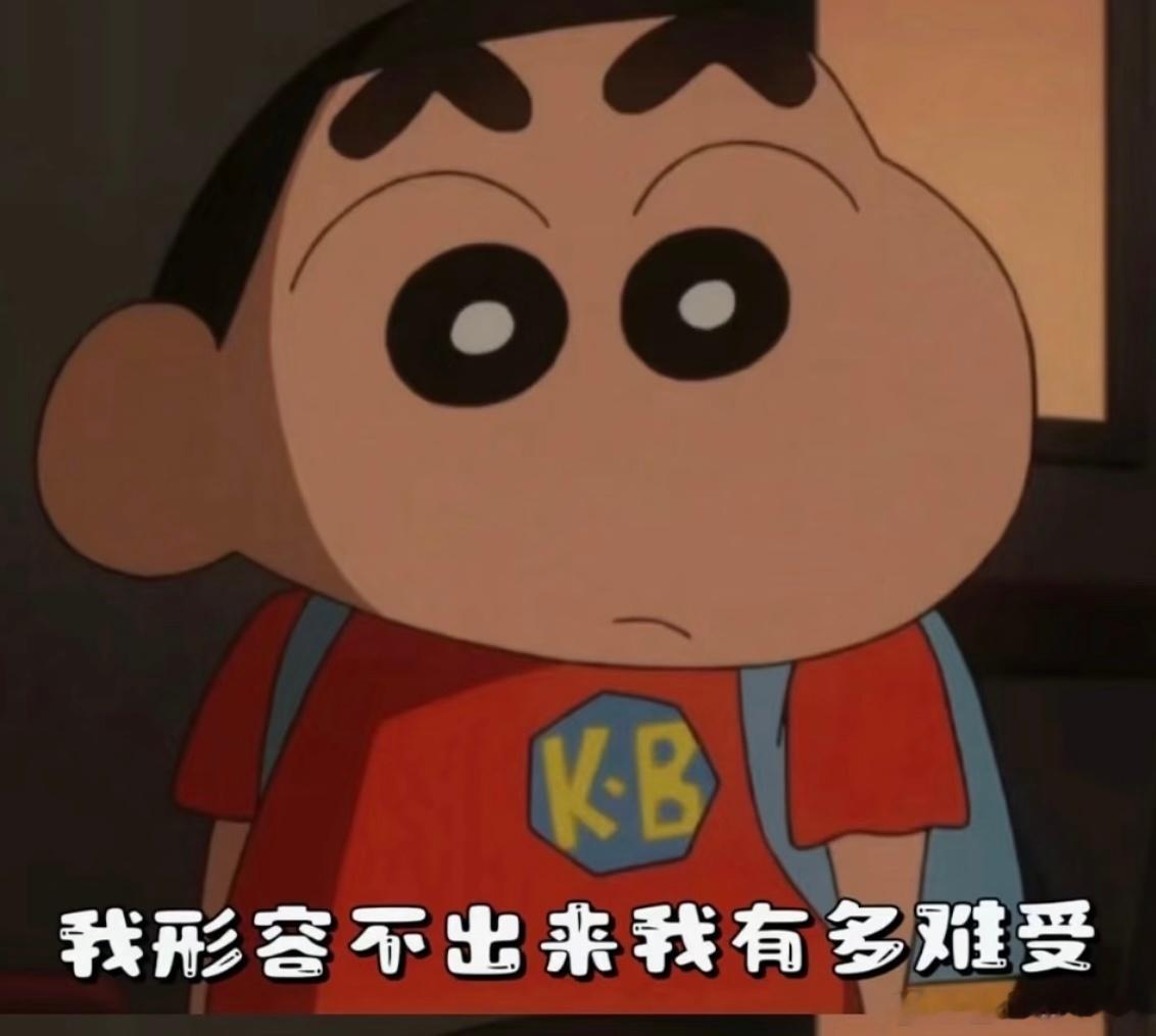 今天胳膊疼怀疑空调风吹的