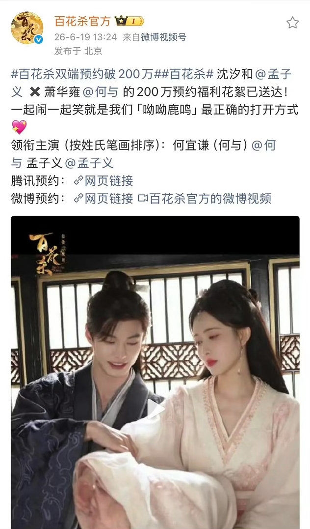 面对番位，这就叫上有政策下有对策
