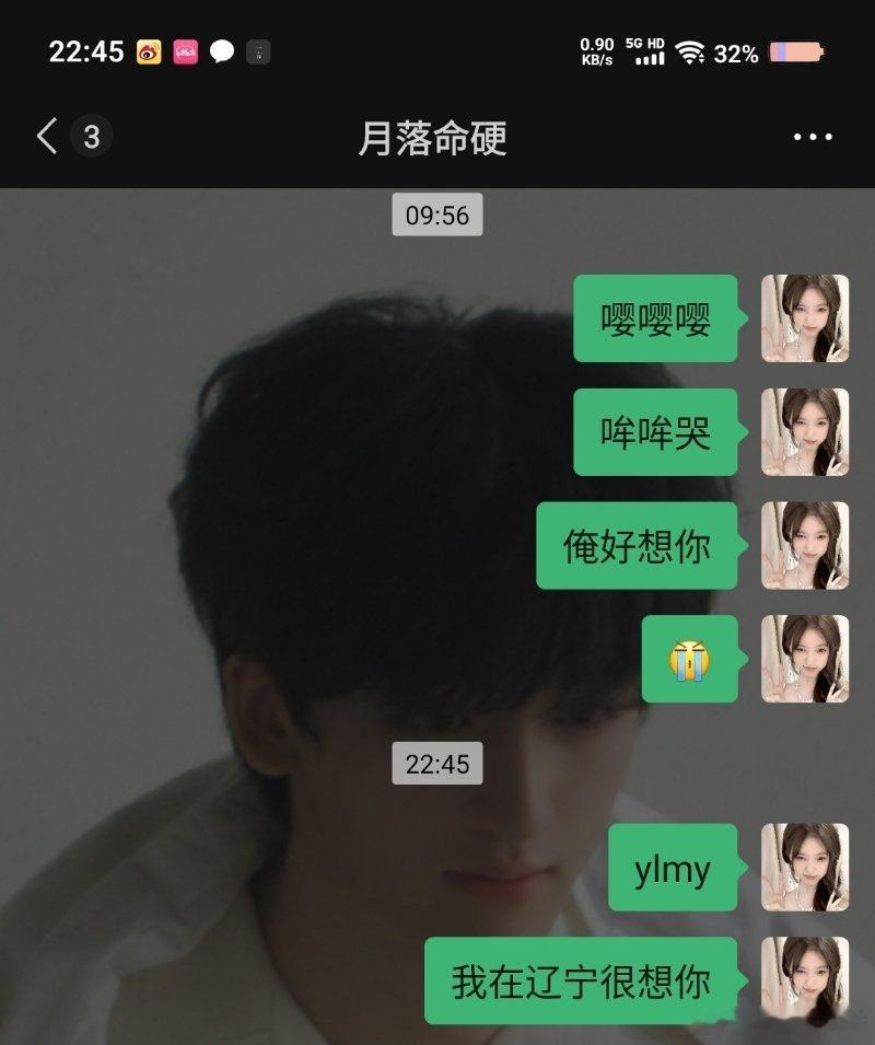。我那一开学就消失了的好诡秘 