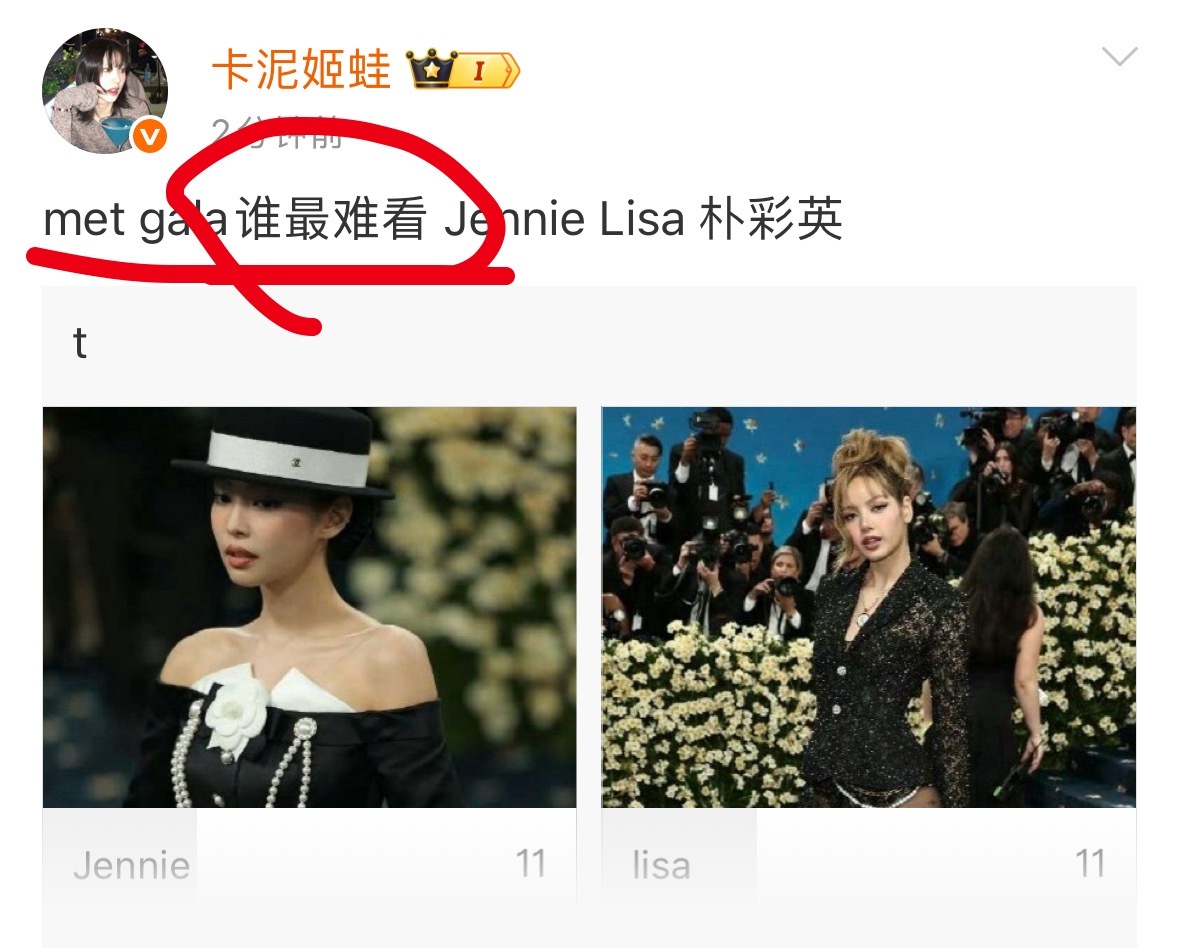 裴80粉丝真的是连钻裙底都钻不明白 彩英粉丝可以上裴80广场了 ​​​
