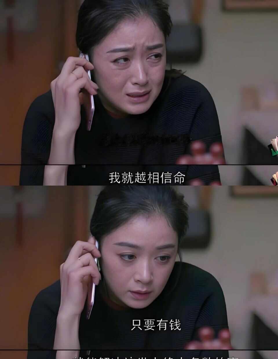 10 年前的《欢乐颂》真的是细糠🌿
樊胜美看懂异乡打拼的难，曲筱绡教会我们情绪