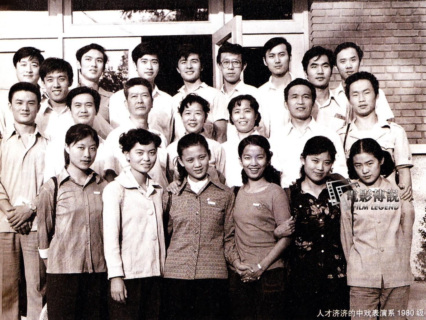 #電影傳說扫描# 中央戏剧学院表演系1980级大合影 ​​​