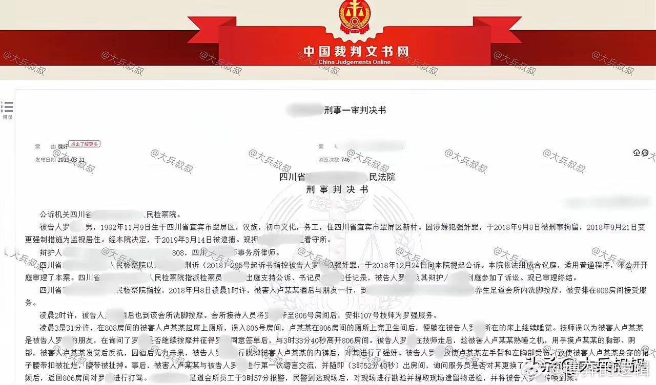 四川，一女子和朋友酒后临时决定去按脚，来到足疗店后，女子稀里糊涂走进了隔壁房间后