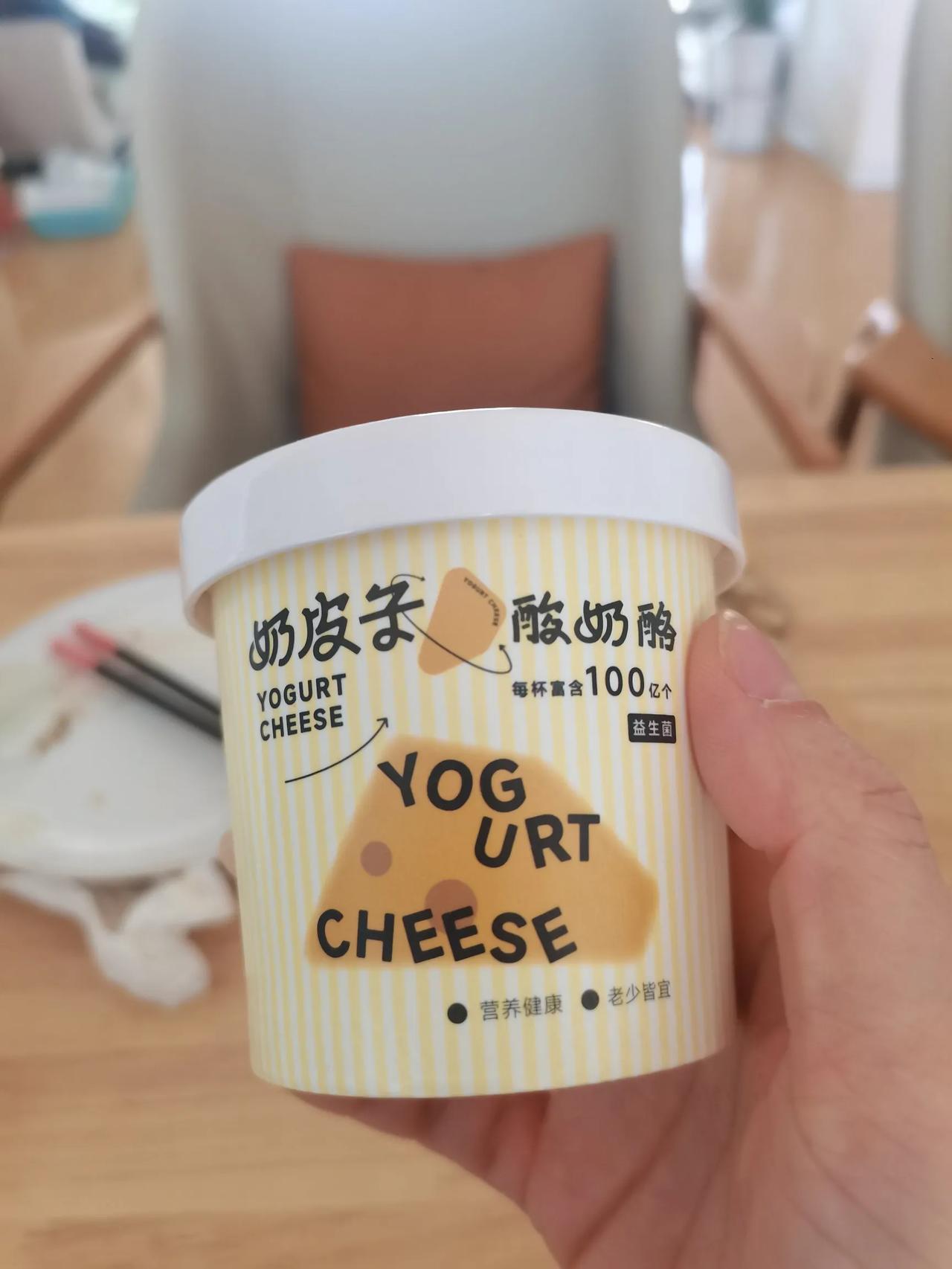 现在市面上突然流行起奶皮子，而且还挺贵，一盒8块钱，我看社区团购也要6块钱，这个