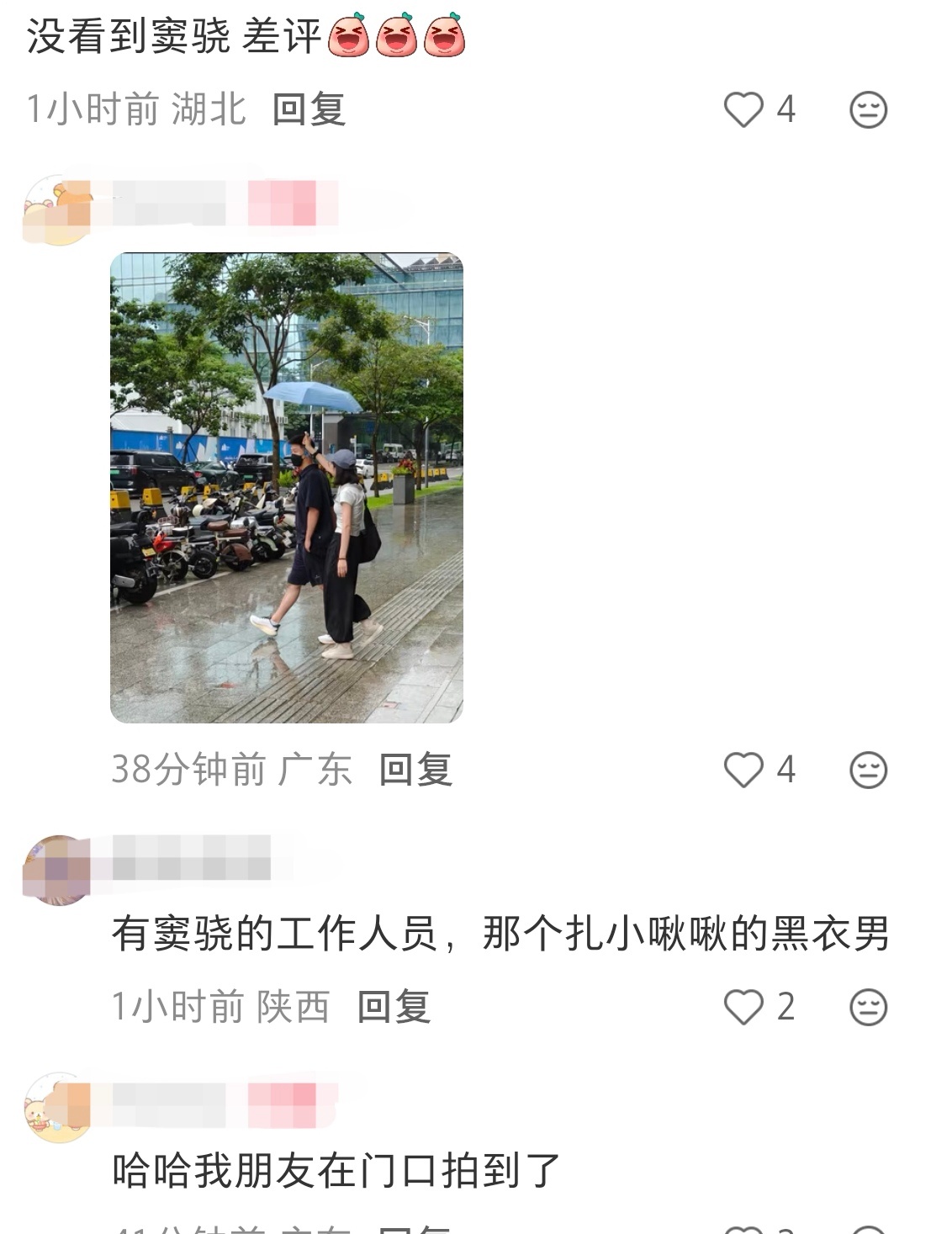 深圳偶遇窦骁何超莲 有网友在深圳一家餐厅吃饭偶遇窦骁和何超莲，窦骁先出门打车，何