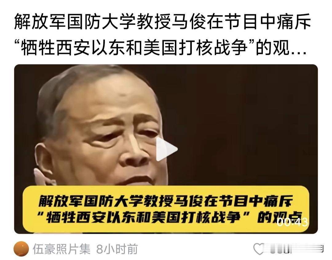马骏教授久违了！好久不见说话，这次格外亲切。网友发的虽是旧话，但仍慷慨激切，明月