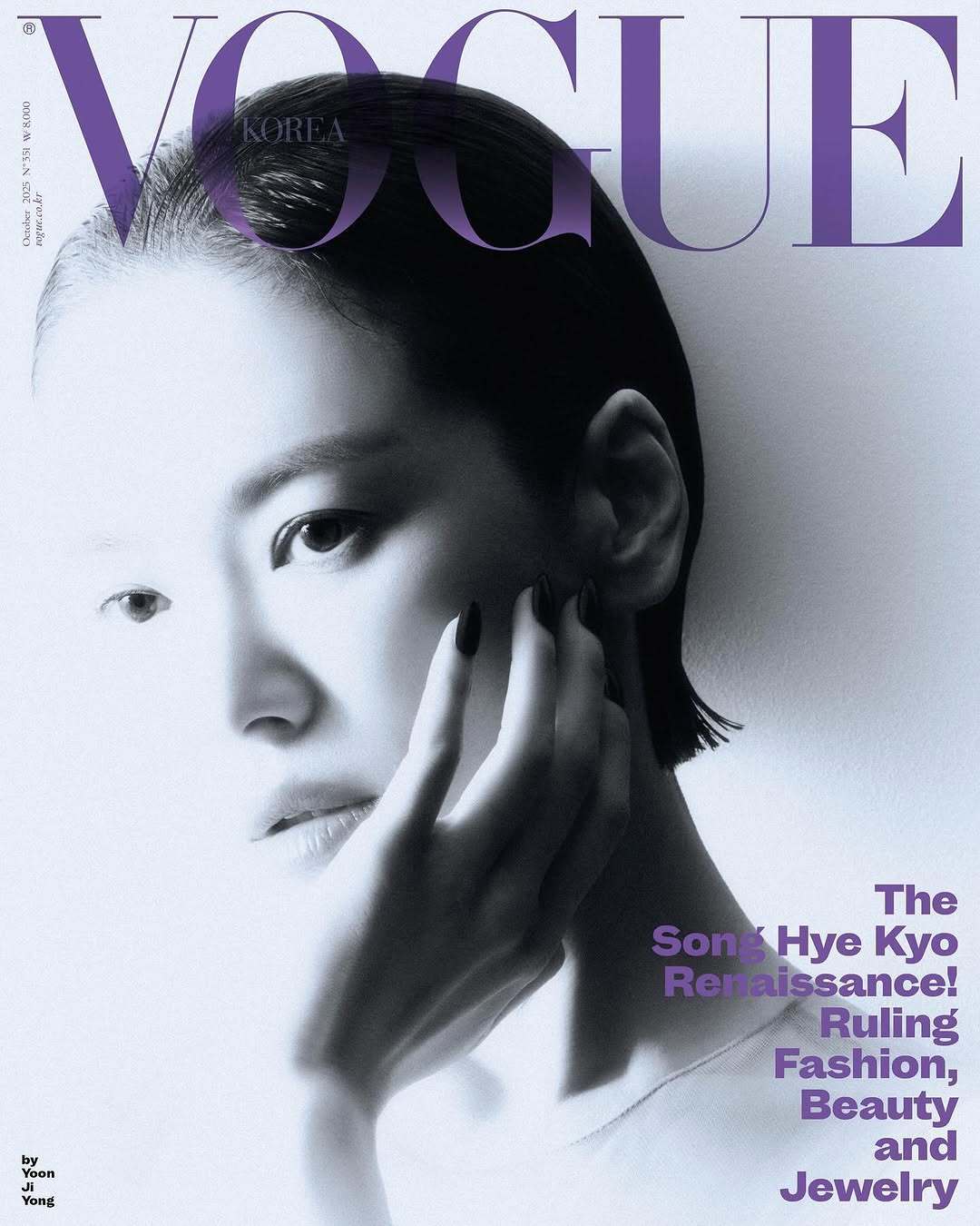 Vogue Korea October 2025 ：宋慧乔韩版VOGUE 十月刊
