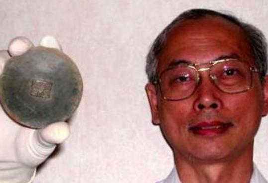 1994年，外国一男子意外无意间在土地里挖出了一块圆形金属牌，上面刻着6个中国字