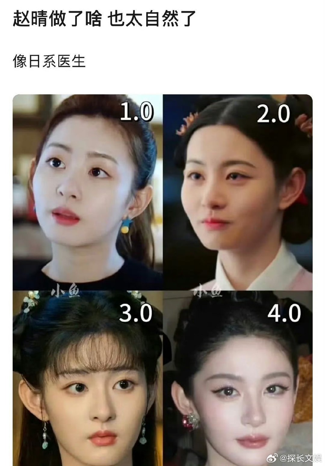 赵晴美商赵晴的美商 赵晴的美商，真的越来越好看了赵晴4.0 ​ ​​​