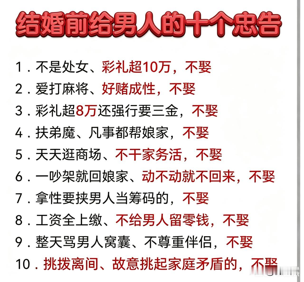 哈哈，
你们要的男人版，
他来了！
这也太狠了！