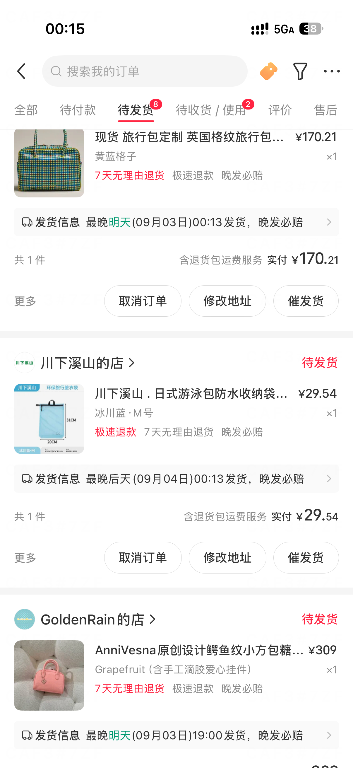 有了小红书运费险就这样 ​​​