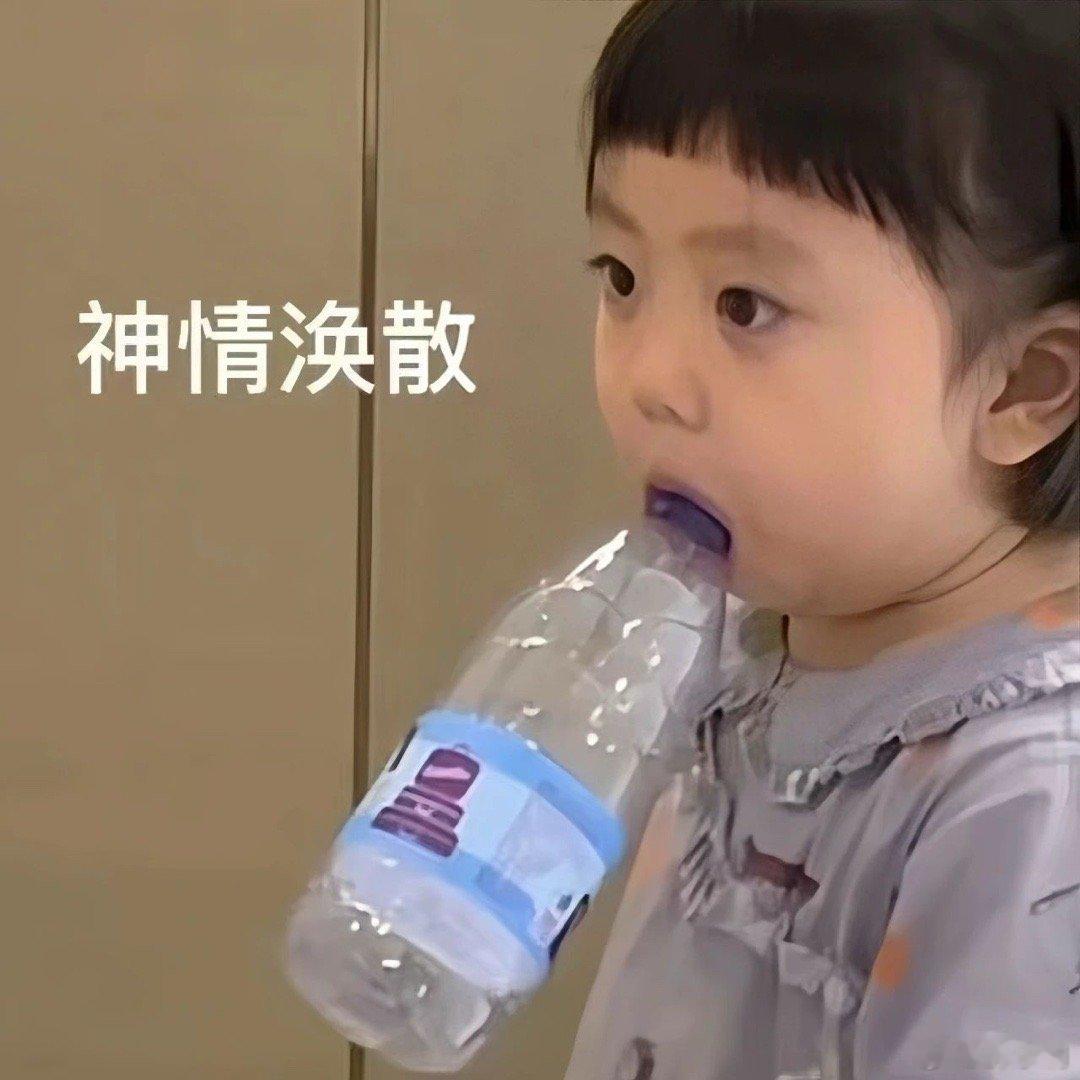 困 ​​​