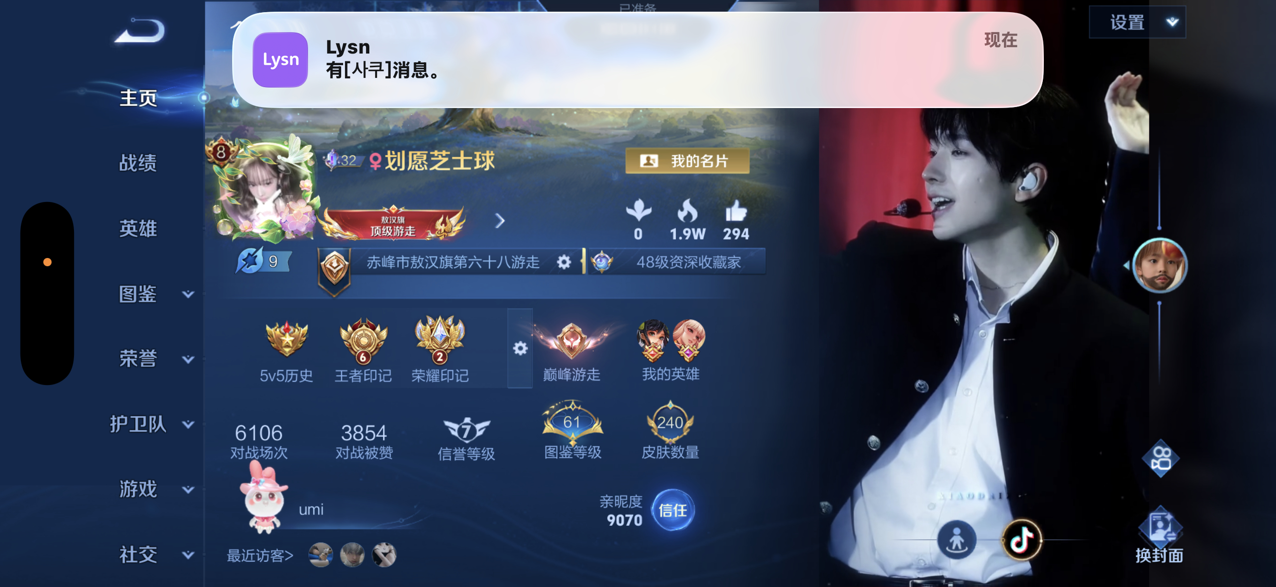我主页真的好帅呀佛佛佛佛 