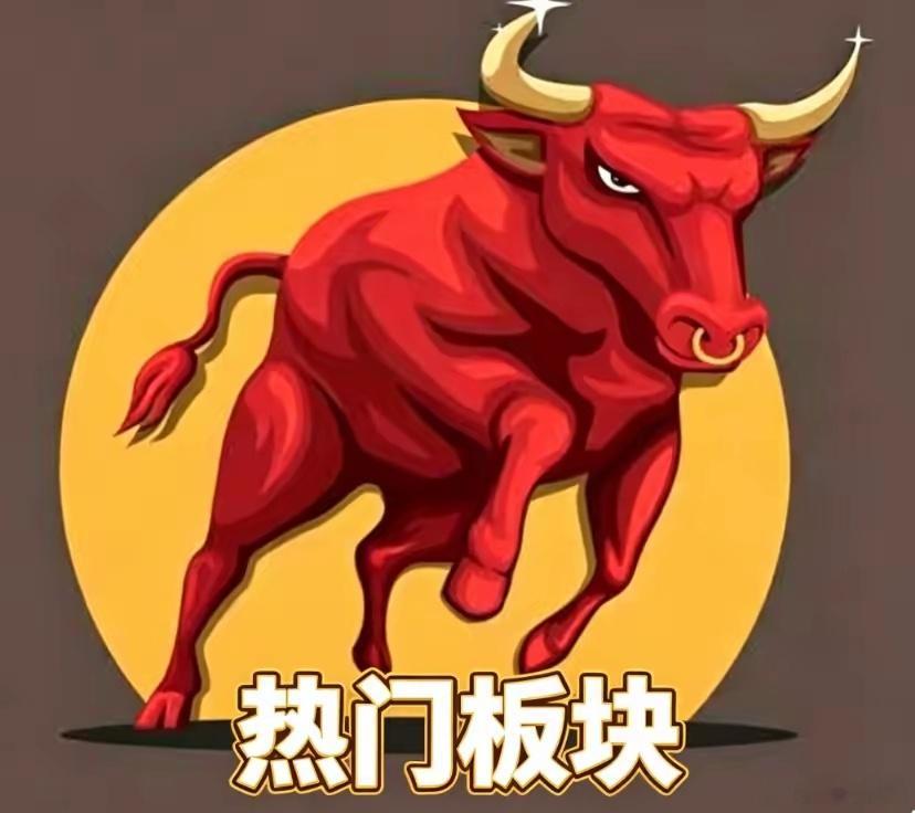国庆节前最后三个交易日，明日为倒数第二个交易日，资金整体心态偏谨慎，成交量大概率