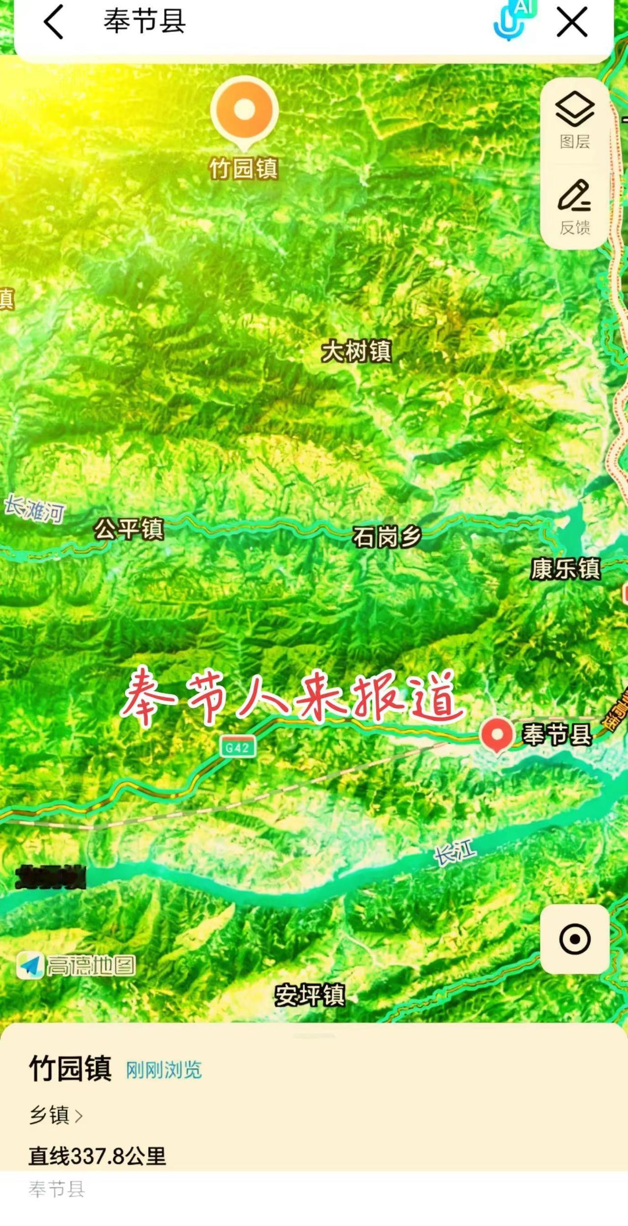 风吹奉节城，你是奉节哪里人我的图片 我的足迹