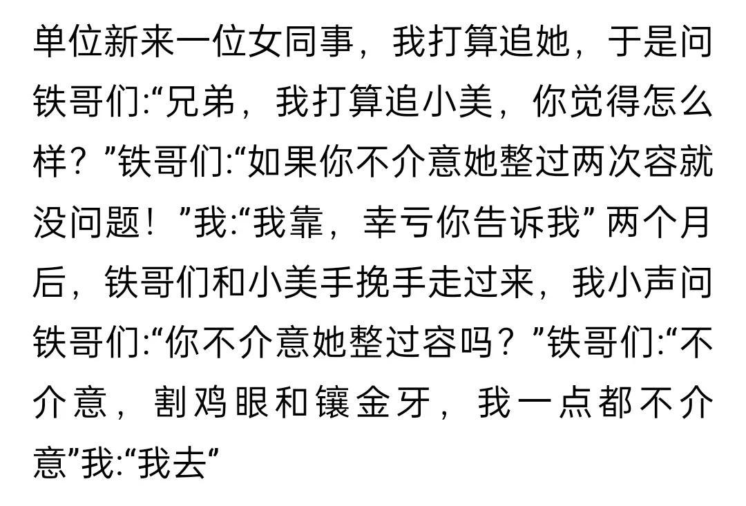 被套路[捂脸]