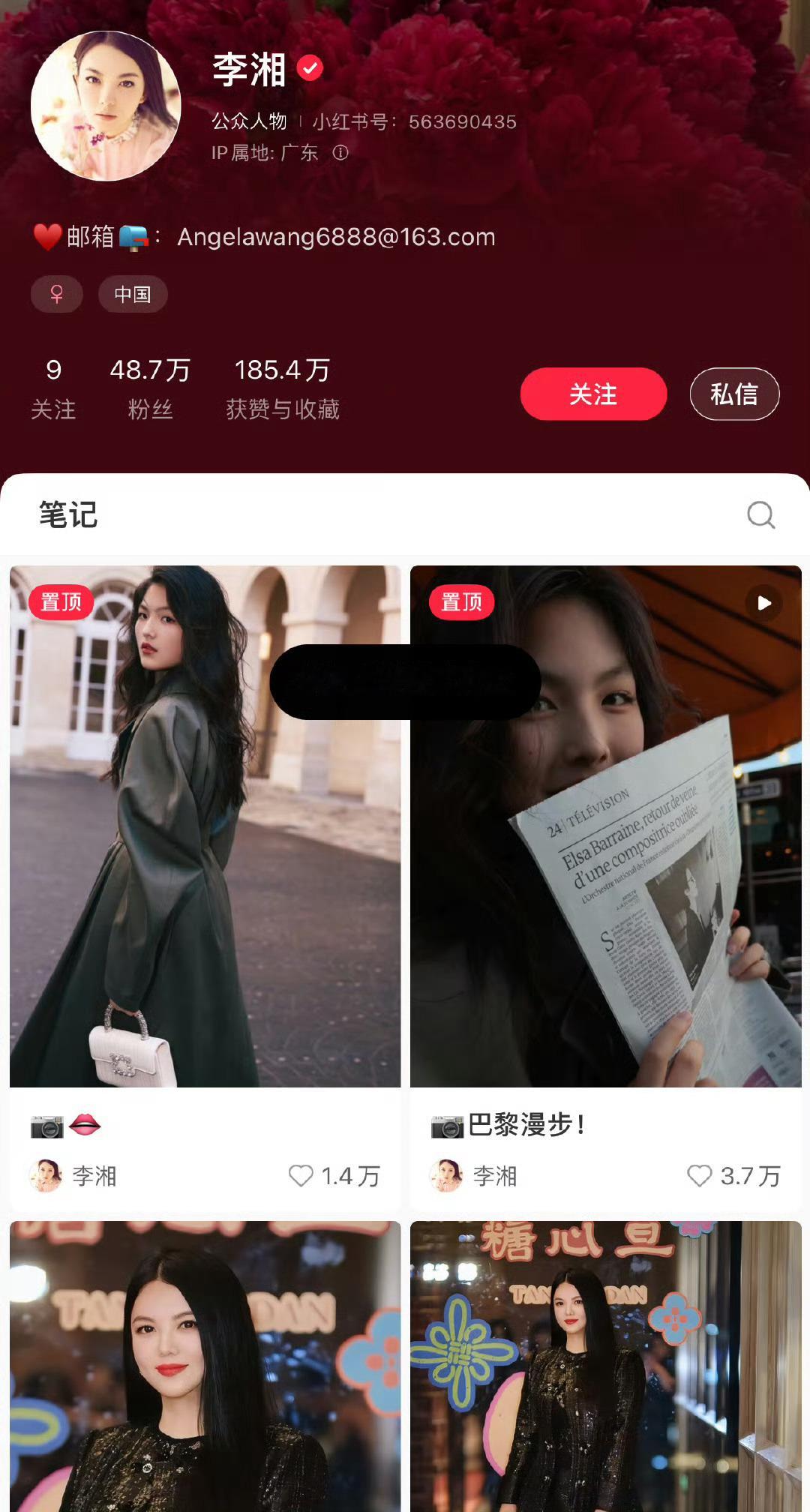 李湘全平台账号被禁止关注啊？她咋了 有人指一下路么？咋突然就全平台封禁了？ 