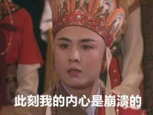 唐僧取经都开上直播了取经不易，直播卖艺更难！烧饼和周九良脑洞大开，安排的赛博直播